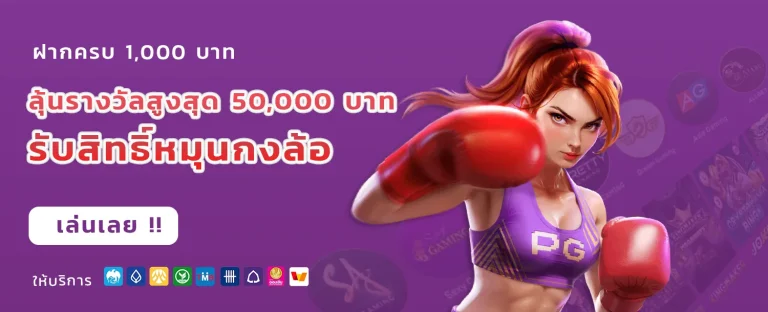 เว็บสล็อต ที่ดีที่สุด