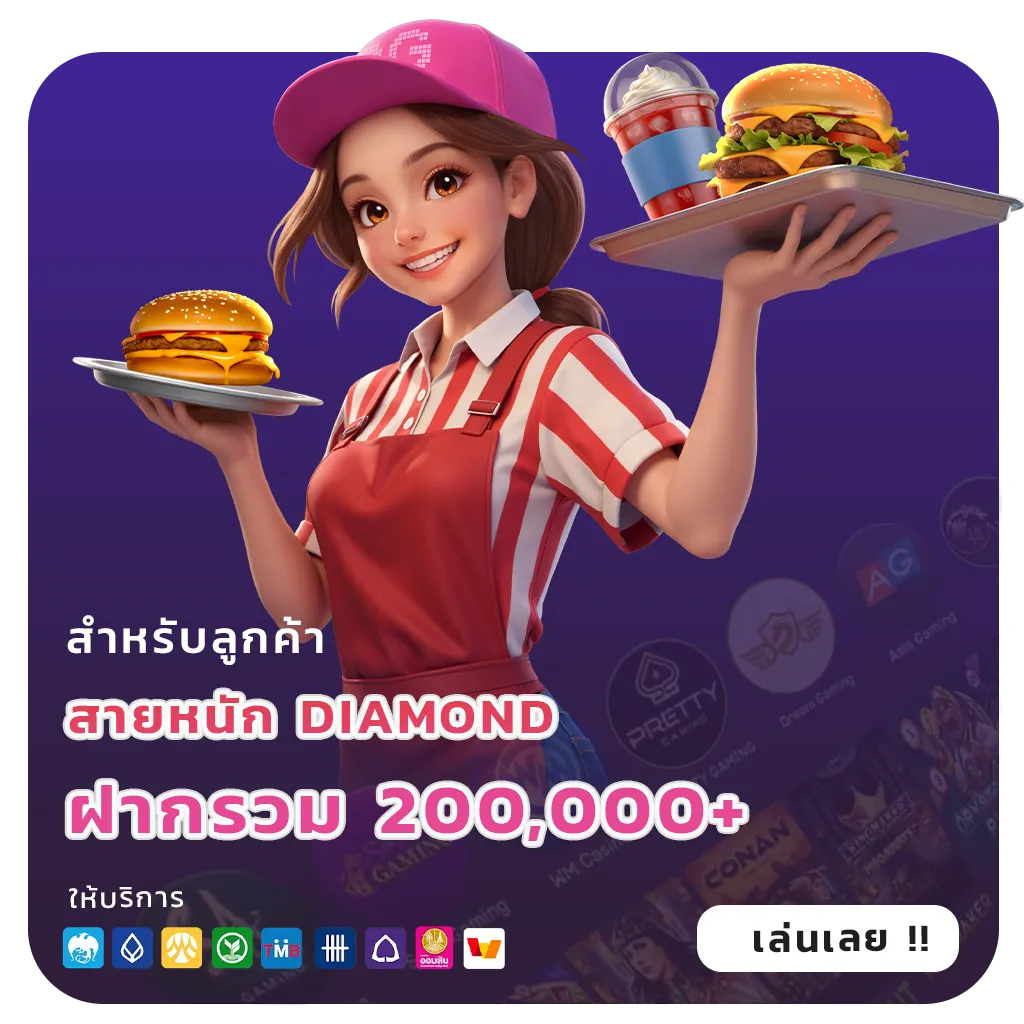 เว็บสล็อตโปรไม่ต้องฝาก