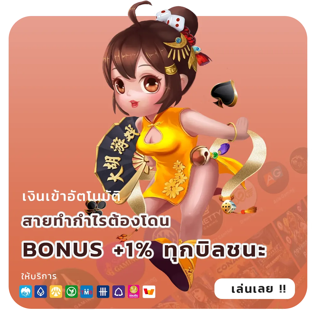 เว็บสล็อตโปรโมชั่นแรง