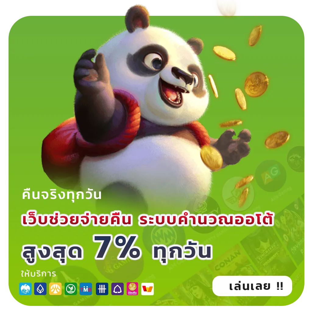 เว็บสล็อตโปรสมาชิกใหม่
