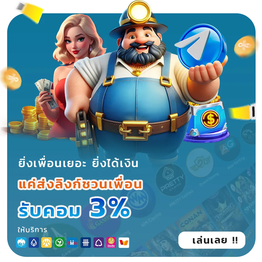 รีวิวเว็บสล็อตรับโปร